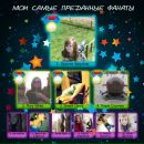 Віталій Король фотография #34 (источник - https://vk.com/id119621794)
