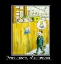 Диман ............. фотография #4 (источник - https://vk.com/id72965861)