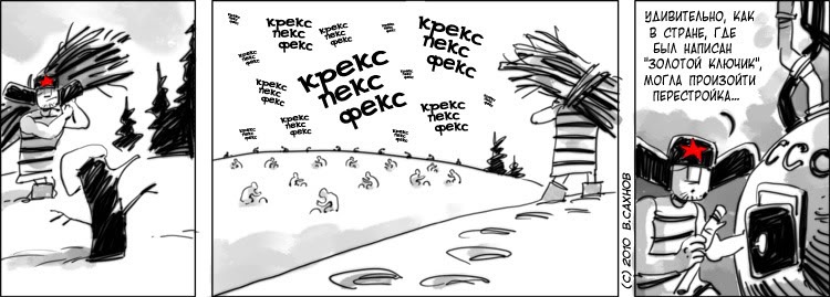 Ddd Rrr фотография #20