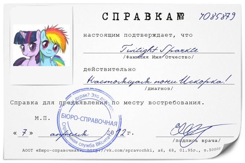 Twilight Sparkle фотография #4