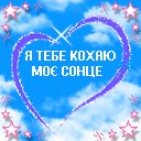 Воєвода У-Н-Я фотография #10 (источник - https://vk.com/id162505852)