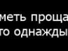Василь Бєлий фотография #36 (источник - https://vk.com/id157593771)