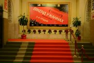 Французький Київський фотография #17 (источник - https://vk.com/id73678009)