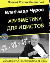 Андрей Куршев фотография #45 (источник - https://vk.com/id510124)