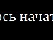 Валерія Лукашевич фотография #26 (источник - https://vk.com/id118310788)