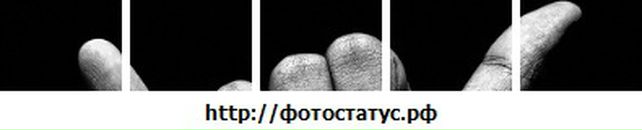 Макс Іванина фотография #48 (источник - https://vk.com/id106091640)