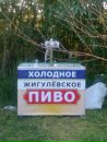 Фотография Танаева Павла