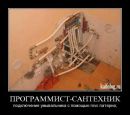 Матвей Бессонов фотография #11 (источник - https://vk.com/id3628110)