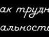 Іринка Тирса фотография #40 (источник - https://vk.com/id143598010)