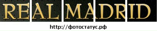 Влад Грідель фотография #30 (источник - https://vk.com/id56007302)