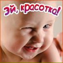 Наталія Рижук фотография #24 (источник - https://vk.com/id80087447)