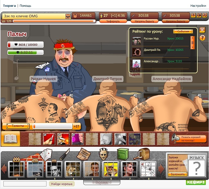 Марк Шубин фотография #7