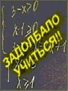 Назік Панкрашкт-Какашка фотография #1
