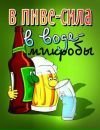Фотография Капитонова Сергея