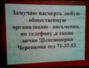Фотография Удальцовой Татьяны