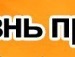 Стас Бітен фотография #14 (источник - https://vk.com/id136519863)