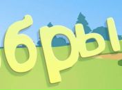 Відана Турчин фотография #20 (источник - https://vk.com/id68837803)