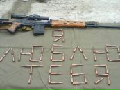 Андрей Лічаченко фотография #17 (источник - https://vk.com/id154354761)