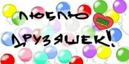 Фотография Кущ-Цветочкиной Маргариты