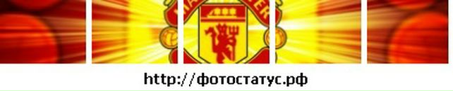 Вєталь Федик фотография #11 (источник - https://vk.com/id43598516)