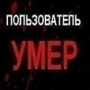 Іван Лаврюк фотография #2 (источник - https://vk.com/id141538639)