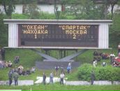 Дмитрий Мищенко фотография #22 (источник - https://vk.com/id6684900)