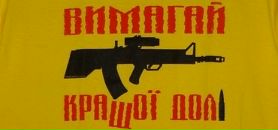 Андрій Сиваник фотография #3 (источник - https://vk.com/id106248361)