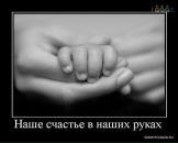 Фотография Скворцовой Анны