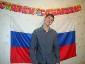 Фотография Екимова Александра