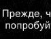 Сергій Великий фотография #18 (источник - https://vk.com/id141540353)