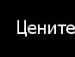 Макс Дмитрієв фотография #10 (источник - https://vk.com/id132775686)