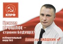 Фотография  