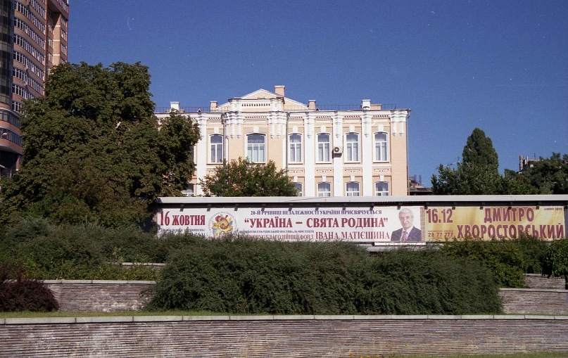 Дмитрий Москалюк фотография #46