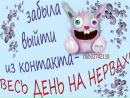 Віка Литвиненко фотография #20 (источник - https://vk.com/id137266373)
