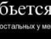 Григорий Лебеденко фотография #36 (источник - https://vk.com/id58616461)