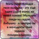 Віталій Тиндик фотография #5 (источник - https://vk.com/id133012772)