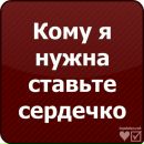 Сніжана Підгірна фотография #14 (источник - https://vk.com/id81029020)