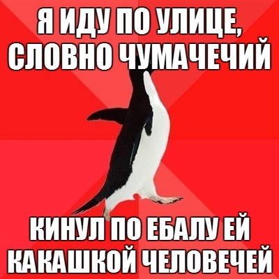 №12, Никита Селиванов №12, Никита Селиванов