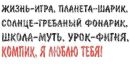 Вікторія Грондзаль фотография #28 (источник - https://vk.com/id135153796)