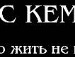 Григорий Лебеденко фотография #46 (источник - https://vk.com/id58616461)