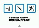 Андрій Мельник фотография #35 (источник - https://vk.com/id28408195)