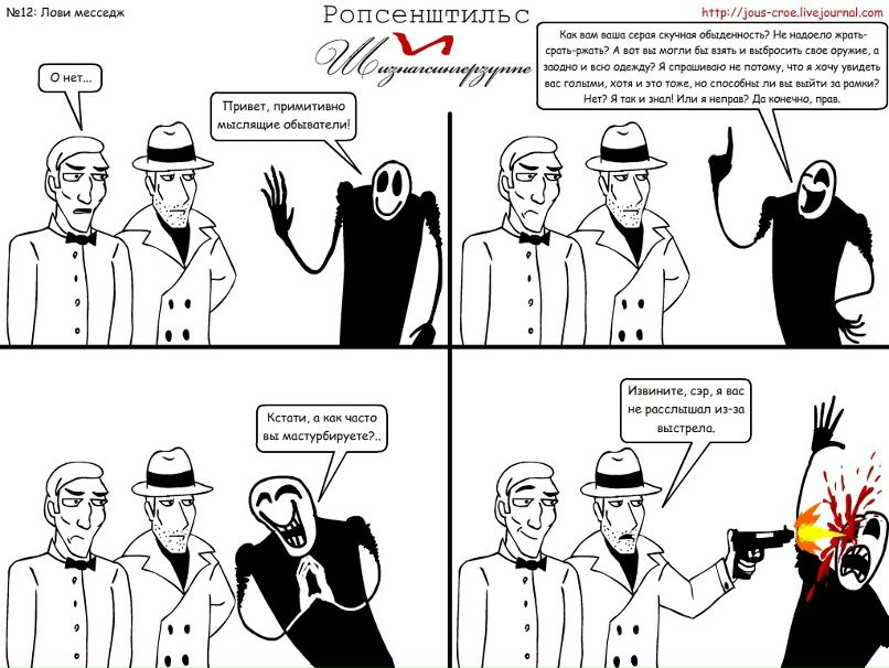 Иван Петров фотография #21