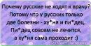 Степан Остафійчук фотография #36 (источник - https://vk.com/id122739534)
