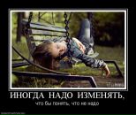 Фотография Левиной Натальи