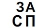 Міша Нестеренко фотография #44 (источник - https://vk.com/id138910859)