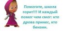 Віра Казьмірук фотография #16 (источник - https://vk.com/id101657020)