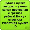 Іра Мельник фотография #2 (источник - https://vk.com/id154507760)