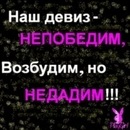 Міша Руда фотография #34 (источник - https://vk.com/id85428358)