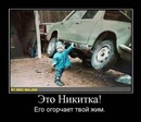 Фотография Кизикова Никиты