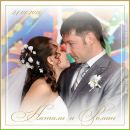 Фотография Петрова Романа